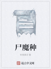 仙君何日飞升