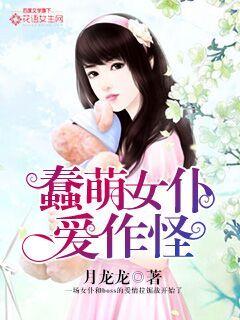 喜欢漂亮美人有什么错