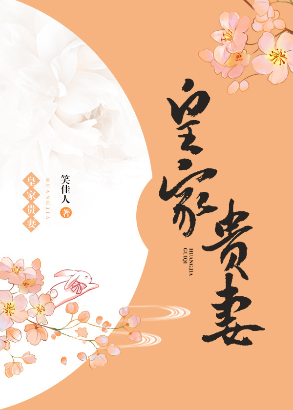 快穿之娇妻笑佳人